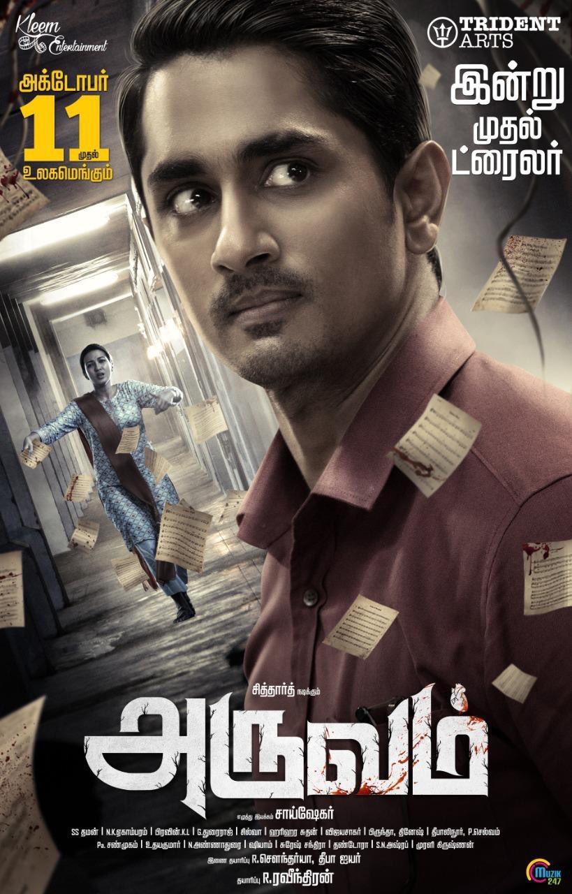 Aruvam tamil 2025 full movie download